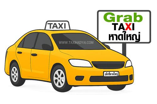 Grab Hatyai Small Logo