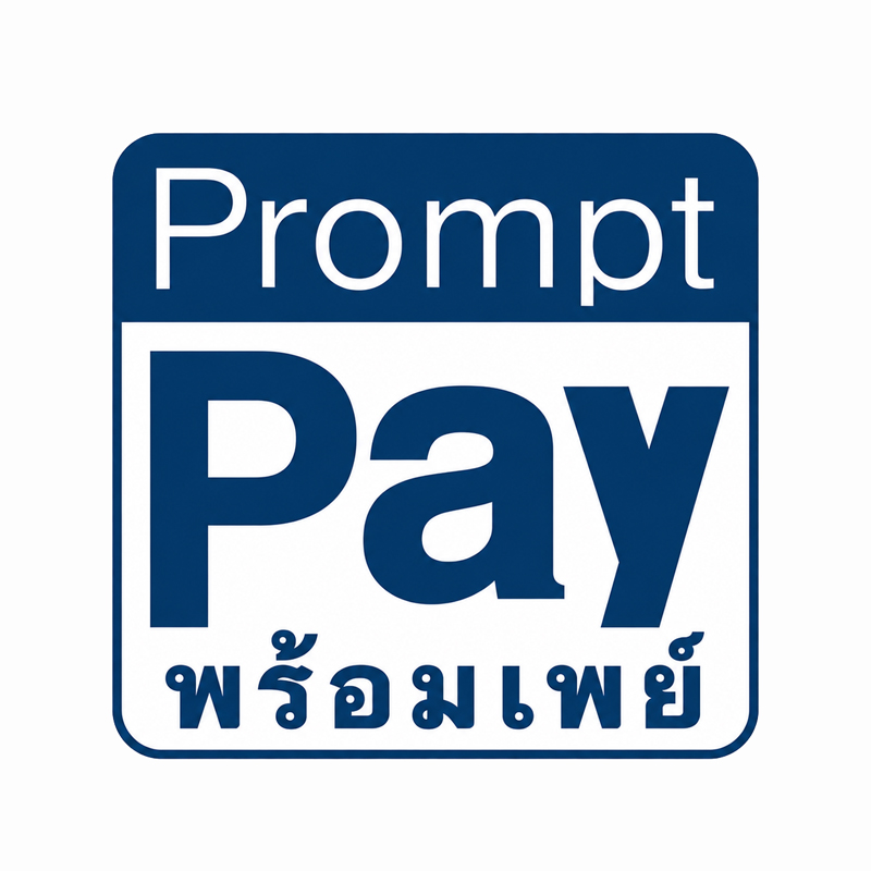 PromptPay